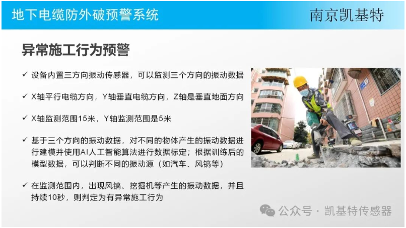 地釘智能檢測(cè)技術(shù)，革新傳統(tǒng)裝修方式，提高效率與質(zhì)量
